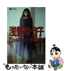 2024年最新】浅野 カレンダー ゆう子の人気アイテム - メルカリ