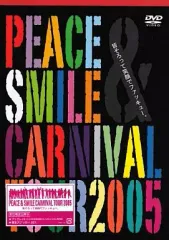2025年最新】Peace smile carnivalの人気アイテム - メルカリ