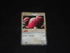 【psa10】ハピナス ☆ L1 ハートゴールド ミラー　054/070 ハピナス(☆){無}〈054/070〉[L1-r] – 晴れる屋2