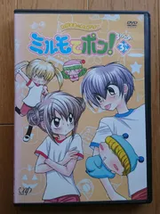2024年最新】ミルモでポン cdの人気アイテム - メルカリ