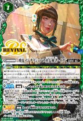 Item thumbnail for item c8c9bd22-a987-4f17-83eb-4f4fa146a94b