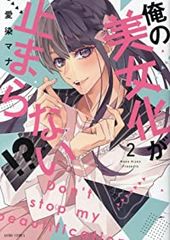 フェイト ステイナイト 西脇だっと [1-20巻 漫画全巻セット/完結] Fate stay night 西脇だっと [1-20巻 漫画全巻セット/完結