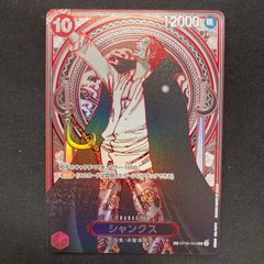 遊戯王 - 遊戯王　マリク編　新品未開封 2025年最新】遊戯王 マリクデッキの人気アイテム - メルカリ