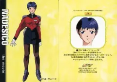 2025年最新】機動戦艦ナデシコ カードダスマスターズの人気アイテム