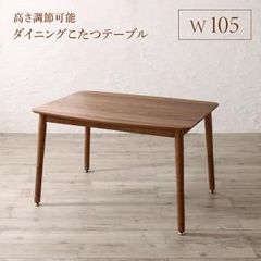 unico SOLK ダイニングテーブル W800 - メルカリ