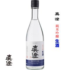真澄 純米吟醸 生酒 720ml 長野県 諏訪市 宮坂醸造 日本酒 地酒 お酒 日本名門酒会 クール便