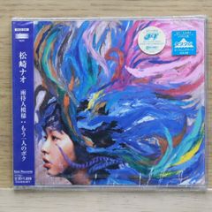 藤崎賢一 ／ 女王陛下は濡れてゆく CD JUSTY NASTY♪ □藤崎賢一（ex.JUSTY-NASTY～CRAZE Vo【女王陛下は濡れてゆく - メルカリ