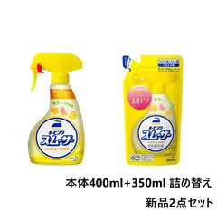新品・希少】花王 キーピング 洗濯用のり剤 セット