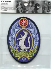 2025年最新】エルミン学園の人気アイテム - メルカリ