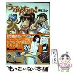 クソ雑転生学パロ 綾滝 女体化 忍たま 同人誌 - メルカリ