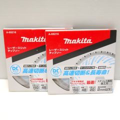 マキタ 150mm DCホワイトメタル チップソー A-69216 2枚セット ステンレス兼用金工刃 レーザースリット 48枚刃 替刃 makita ≡DT5969