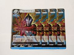 ウルトラマン トレーディングカードセット Amazon.co.jp: 【パラレル・[18/20]】ウルトラマンカードゲーム