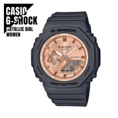 【即納】CASIO カシオ G-SHOCK Gショック カーボンコアガード構造 八角形フォルム GMA-S2100MD-1A ピンクゴールド×ダークグレー 腕時計 レディース