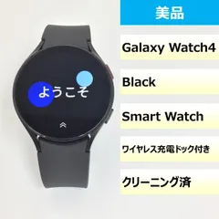 2024年最新】galaxyWatch 本体の人気アイテム - メルカリ