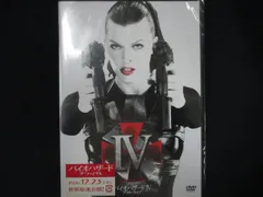 0116★新品DVD バイオ ハザード 4 アフターライフ