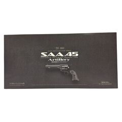 東京マルイ TOKYO MARUI エアガン SAA.45 アーティラリー （ブラック） 5 1/2インチ エアリボルバープロ ハンドガン 日本製 ASGK 【沖縄・離島配送不可】