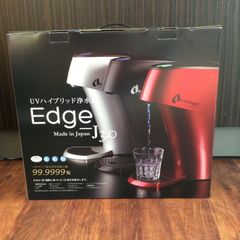未使用品 water logic UVハイブリッド浄水器 Edge-J3.0 レッド