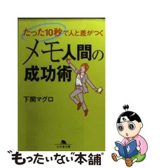 2024年最新】下関_マグロの人気アイテム - メルカリ