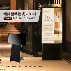 43インチ　縦横対応デジタルサイネージ　リモコン操作　DSNS-D-43　WLJ