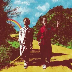 【中古】やめられない とまれない/High High High(初回生産限定盤)(DVD付) / カサリンチュ （帯あり）