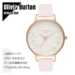 2023年最新】オリビアバートン Olivia Burton 2年保証 腕時計 OB15EG38