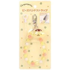 ポムポムプリン ビーズハンドストラップ スマホ 携帯 サンリオ sanrio キャラクター