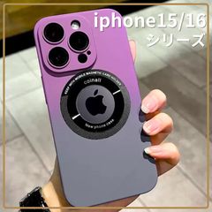 ☆〇 iphone15/16 シリーズ 〇 紫色 × グレー ケース カバー Magsafe マグセーフ ワイヤレス 充電 iphone15 iphone16 pro promax plus 軽量 軽い お洒落 薄い 頑丈 ②
