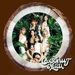 CD / NiziU / COCONUT (通常盤)