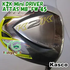 KASCO■K2K■UT■55■22度+33■16度■ 2本セット 000000135751-01-l.jpg?t=