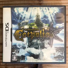 ★DS エストポリス