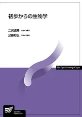 2023年最新】加藤_和弘の人気アイテム - メルカリ