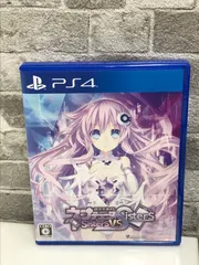 超次元ゲイム ネプテューヌ Sisters vs Sisters - PS4 【初回特典】