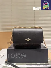 【今日特価】COACH Klare クレア フラッンバッグ