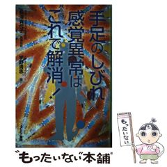 中古】 きれいな絵なんかなかった こどもの日々、戦争の日々 （ポプラ