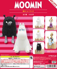 単品販売♯座るムーミン２　キタンクラブ　ミニチュアフィギュア　MOOMIN　ガチャガチャ