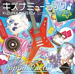 キズナミュージック♪[通常盤] [Audio CD] Poppin'Party