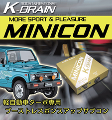 ジムニーJA11/12/22用　K-BRAIN MINICON