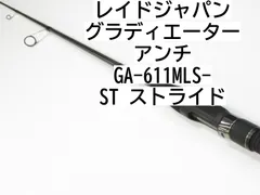 2025年最新】グラディエーターアンチストライドの人気アイテム