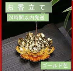 アンティークドイツ アールヌーヴォー ロータス 白水蓮レリーフ折畳