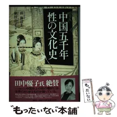 2024年最新】〔納村公子〕の人気アイテム - メルカリ