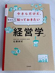 所沢のタイソン本 所沢のタイソン 通販｜セブンネットショッピング