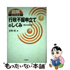 2024年最新】金岡_昭の人気アイテム - メルカリ