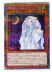 2025年最新】朔夜しぐれ プリズマの人気アイテム - メルカリ