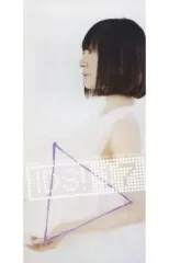 坂本真綾ファンクラブIDS!・ライブグッズまとめ売り 坂本真綾ファンクラブIDS!・ライブグッズまとめ売り - メルカリ