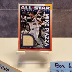 超希少 マイク ピアッツァ オールスター ユニフォーム メッシュ