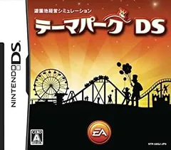 【中古-非常に良い】 テーマパークDS