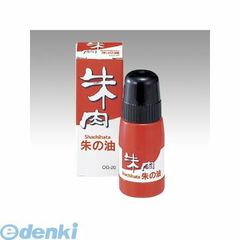 【新品・7営業日以内発送】シヤチハタ OG-20ｼﾕｲﾛ 朱の油 ＯＧ－２０【１本】 OG20ｼﾕｲﾛ 朱肉用朱の油 シャチハタ 朱肉専用補充液 朱肉補充インク エコス Shachihata 事務用品 文具【沖縄離島販売不可】