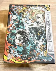 劇場版 鬼滅の刃 無限列車編 ［2DVD+CD］＜完全生産限定版＞