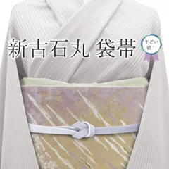 【中古】すごい値！袋帯 京都 西陣 新小石丸 箔錦 三日月 桜 霞 紫 リサイクル 六通柄 金糸 正絹 フォーマル 結婚式 七五三 入学式 卒業式 春 秋 冬 販売 購入 袋帯 リサイクル 中古品 仕立て上がり みやがわ neb01005