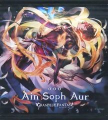 [중고] 태피스트리 Ain Soph Aur 태피스트리-JACKET ART Collection- [GRANBLUE FANTASY-그랑 블루 판타지-×TOWER RECORDS] 타워 레코드 온라인·CyStore 한정